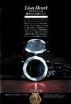 Corum 1975 94.jpg